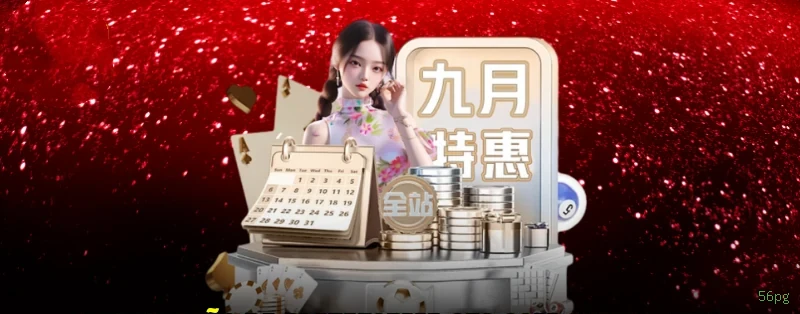 App 56pg apostas esportivas mobile